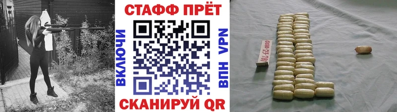 Где купить наркоту Омск APVP  КОКАИН  Мефедрон  Галлюциногенные грибы  Конопля 