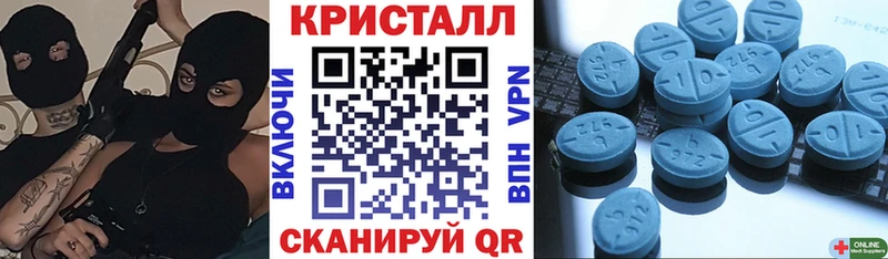 АМФ Розовый  Омск 