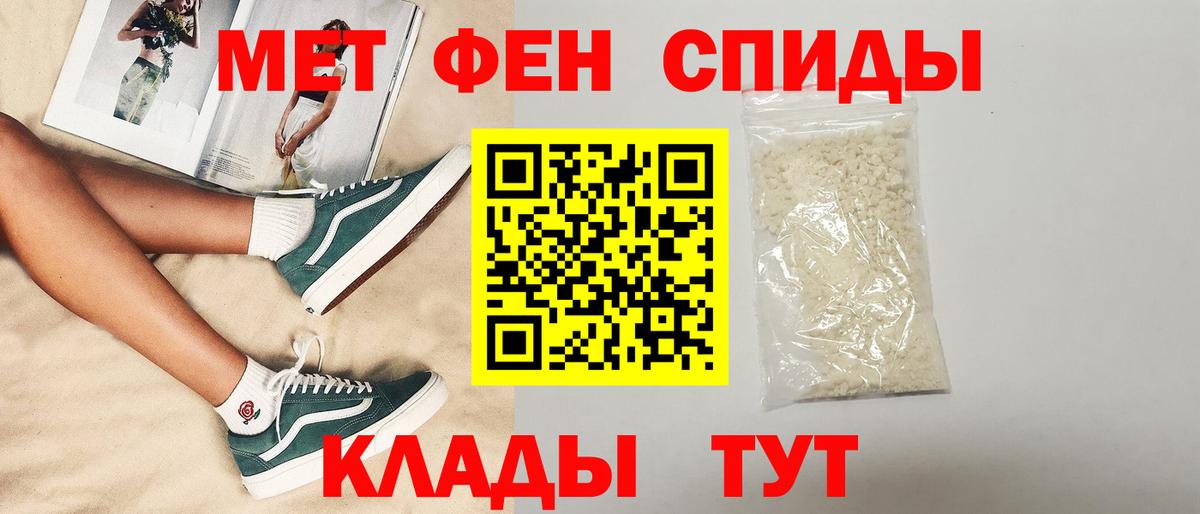 Омск  Вход с VPN  ГАШИШ  Бошки Шишки  Кокаин  А ПВП СОЛЬ   АМФЕТАМИН кристаллы  ГАШ  Меф кристаллы  МАРИХУАНА 