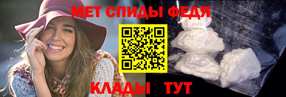 АМФ 98% Омск