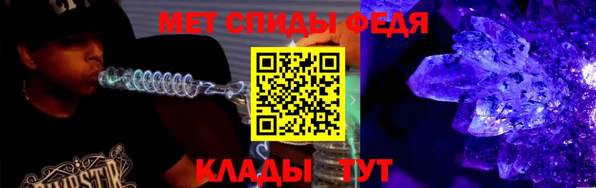 Amphetamine Premium  Amphetamine  Омск  Вход с VPN 