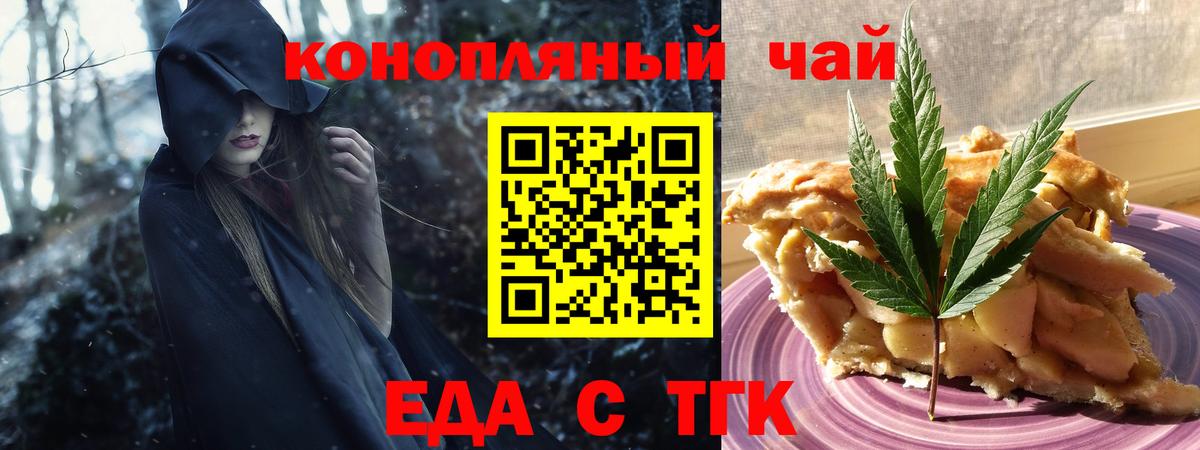 Альфа-ПВП  Канабис  Марки ЛСД  Вход с VPN  Cocaine  Мяу-Мяу  Омск  Гашиш  Продажа наркотиков 