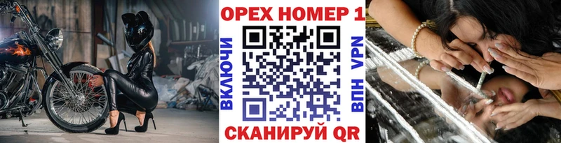 Cocaine Эквадор  Омск 