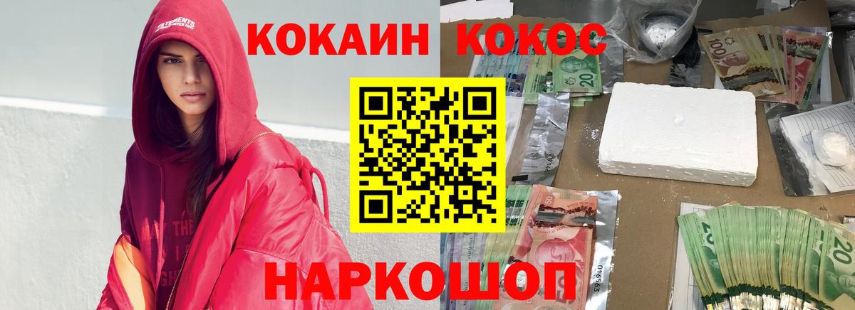 Кокаин Боливия Омск