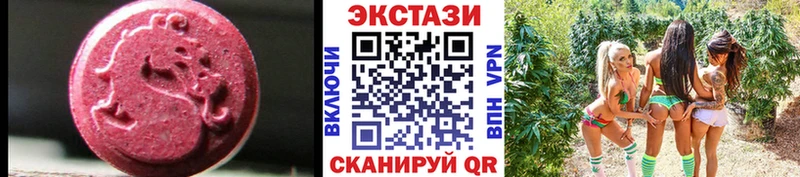 Ecstasy TESLA  сколько стоит  kraken зеркало  Омск 