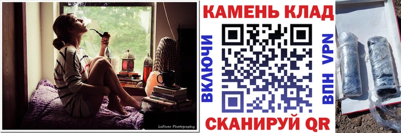 ГАШИШ hashish ссылка на мегу зеркало Омск