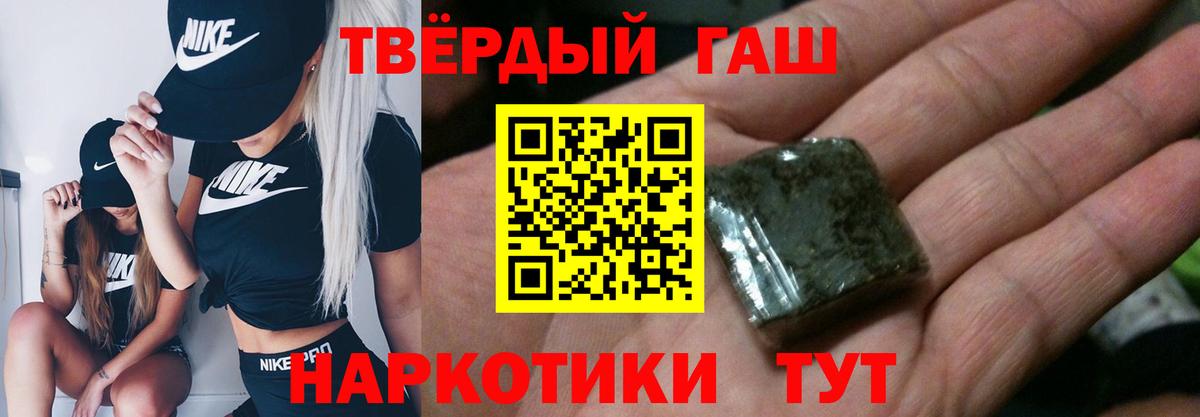 цены   ГАШ гарик  Омск  Гашиш  Вход с VPN  Гашиш hashish 