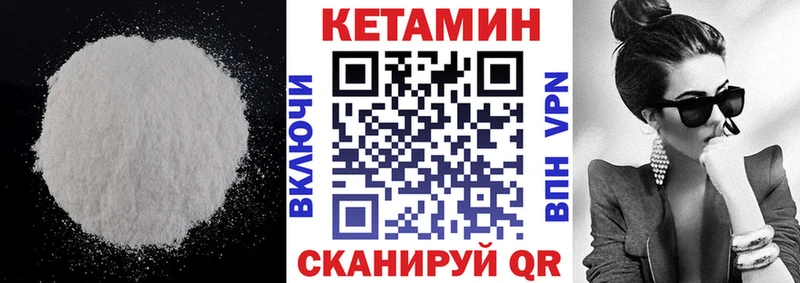 где купить наркотик  Омск  Кетамин ketamine 