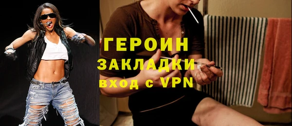 марихуана Наволоки