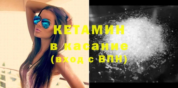 МДМА Навашино