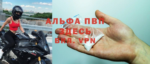 прущий лед Михайловка