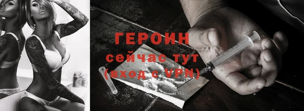 сатива Бугульма