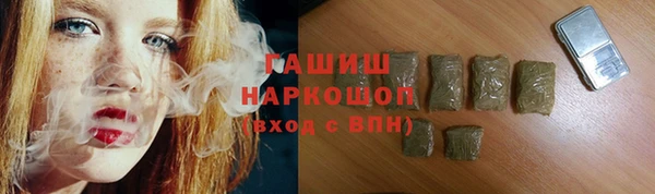 марихуана Наволоки