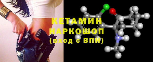 МДМА Навашино