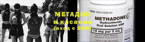 марихуана Наволоки