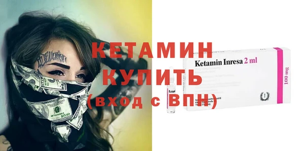 МДМА Михайлов