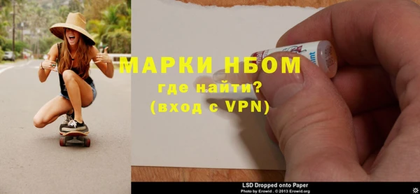 МДМА Навашино