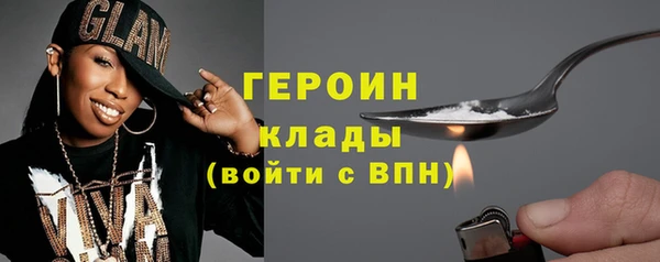 МДМА Навашино