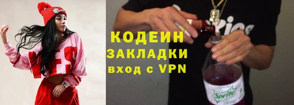 гашишное масло Бородино