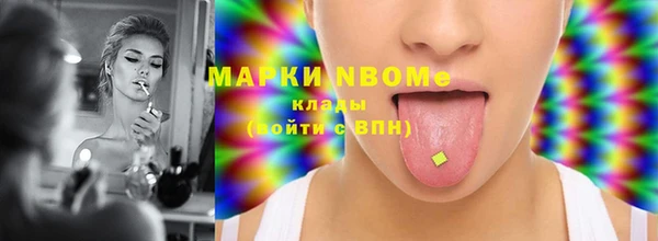 МДМА Навашино