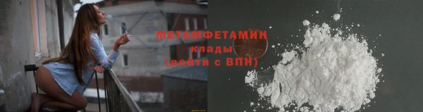 МДМА Навашино