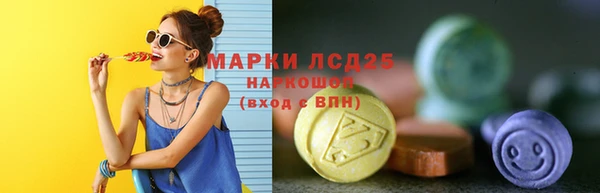 МДМА Навашино