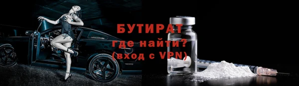 марихуана Наволоки