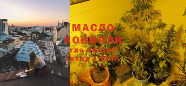 марихуана Наволоки