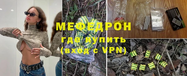 прущие грибы Надым