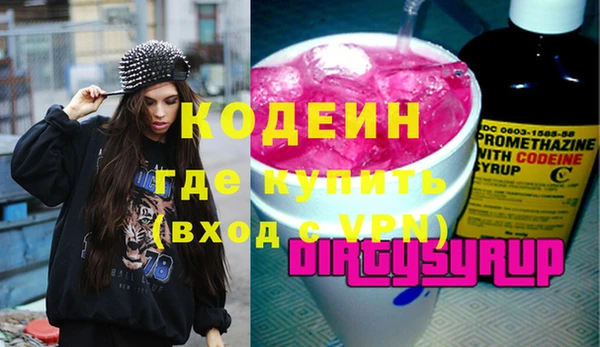 МДМА Навашино