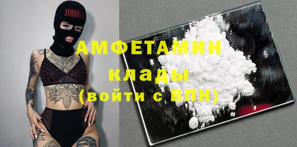 МДМА Навашино