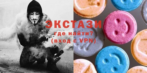 МДМА Навашино