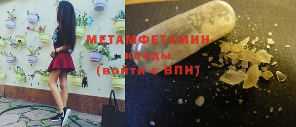 марихуана Наволоки