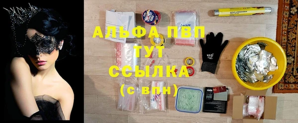 марихуана Наволоки