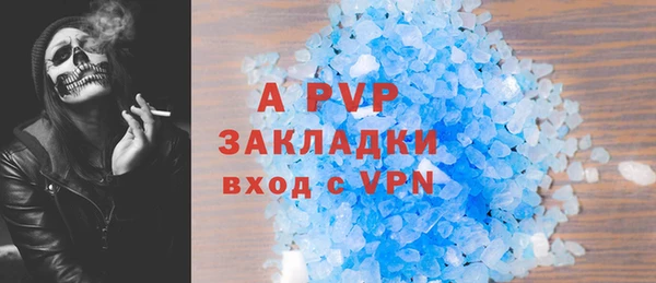 МДМА Навашино