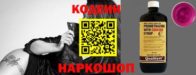 кокаин VHQ Аргун