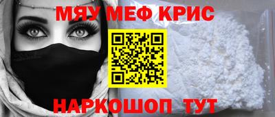 mdma Апшеронск