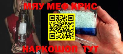 mdma Апшеронск