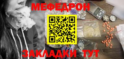 mdma Апшеронск