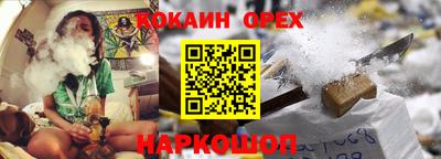 гашиш Бугуруслан