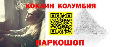 кокаин VHQ Аргун
