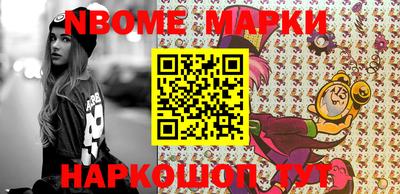 ALPHA-PVP Бузулук