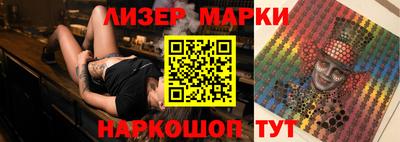 ALPHA-PVP Бузулук