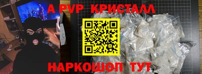 кокаин VHQ Аргун
