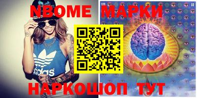mdma Апшеронск