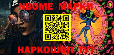 ALPHA-PVP Бузулук