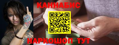 гашиш Бугуруслан