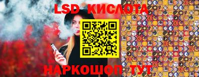 spice Апрелевка