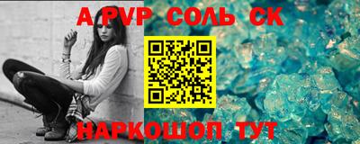mdma Апшеронск