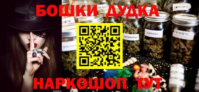эйфоретик Абинск